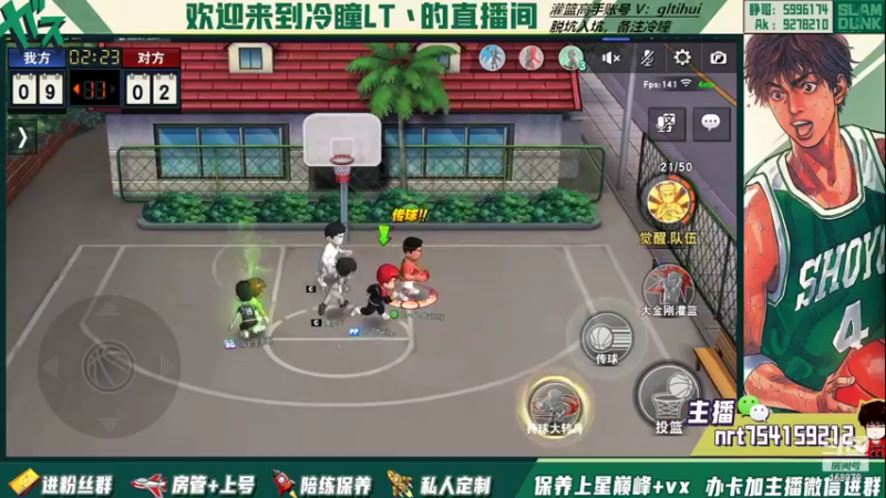 【2022-10-06 23点场】冷瞳LT丶：祝各位国庆快乐！