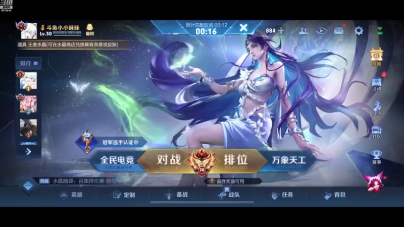 【2022-10-08 15点场】昧昧不是妹妹：打野主打的就是温柔