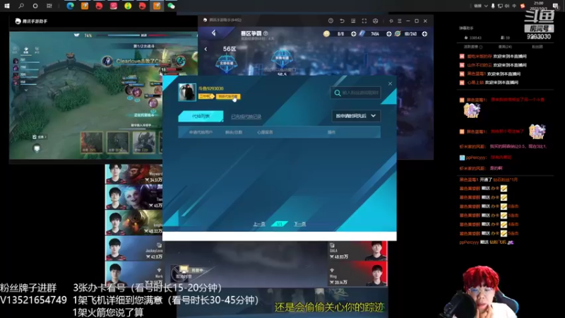 【2022-10-01 21点场】我想念你的微笑如阳光：活着终究会出人头地