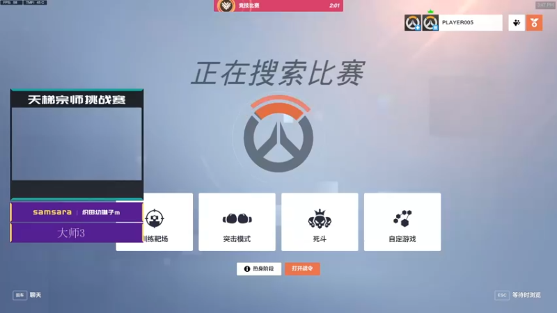 【2022-10-08 15点场】杀杀杀人哥：杀人哥：白给猎空