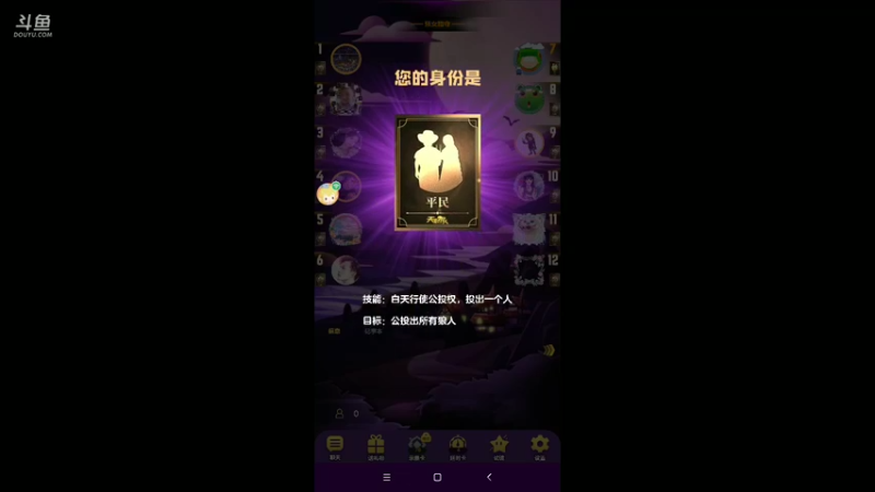 5号活在梦里 7不跳守卫早输了