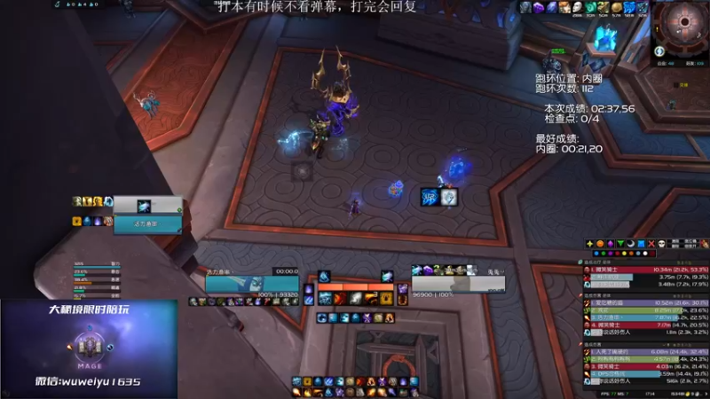 【2022-10-04 17点场】紫龙大魔王11：3280火法大秘境 活力鱼串