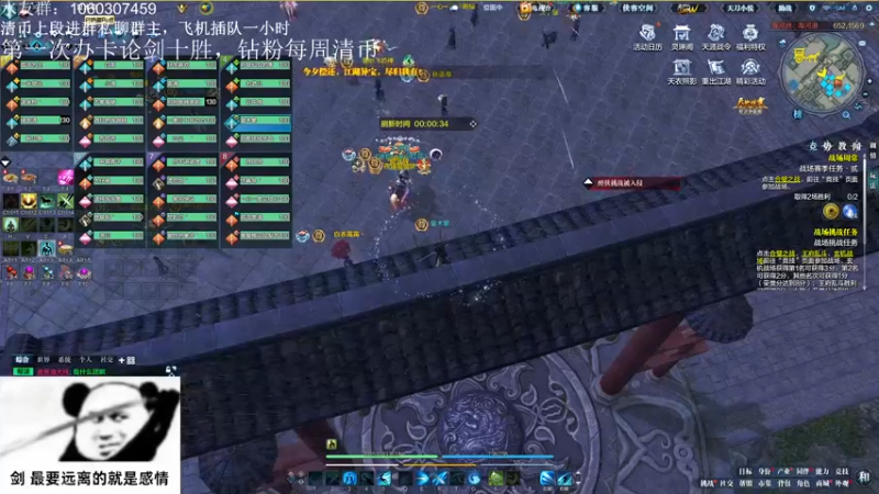【2022-10-06 19点场】是猫久啊：猫久：天地惊雷無双朝歌视角