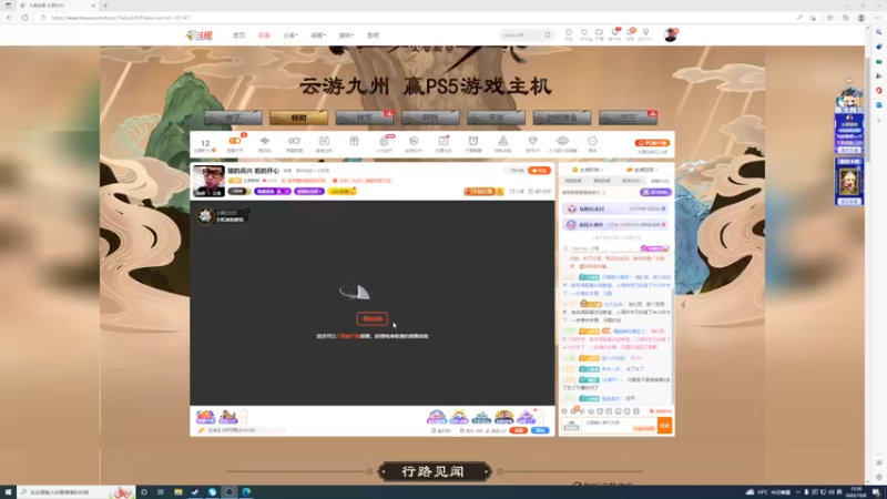 【2022-10-08 15点场】太原杨树：播的高兴 看的开心