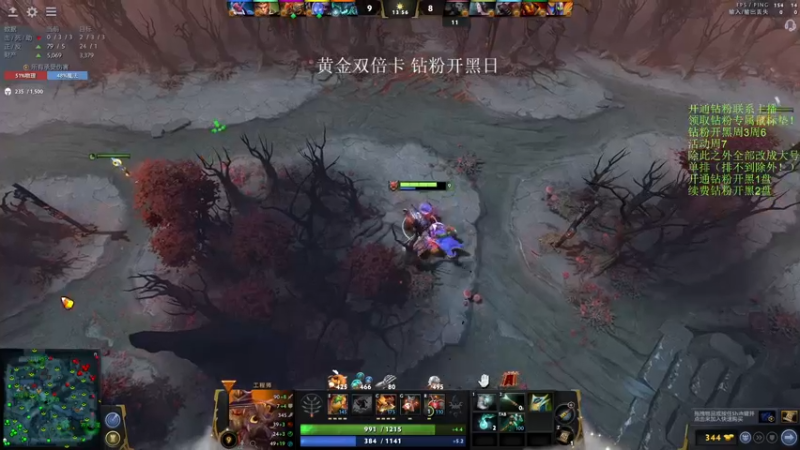 【2022-10-08 09点场】李哥Lrc：纯粹DOTA！431935