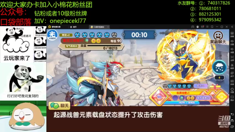 【2022-10-07 21点场】失眠君灬灬：天气凉了，多穿衣服