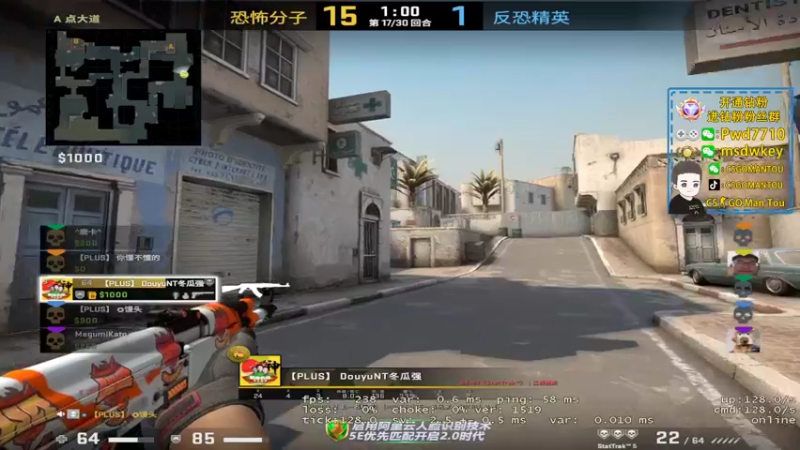 【2022-10-07 21点场】CSGO馒头：RMR亚洲预选RA加油呀