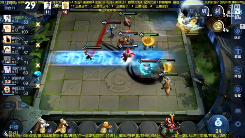 【2022-10-08 03点场】甄知棒：吕布婉儿1V10，声法枪炮魔坦刺