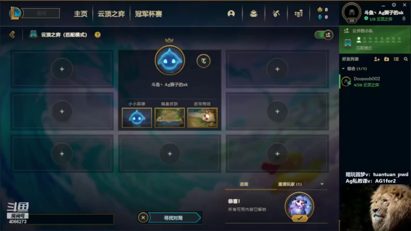 【2022-10-07 21点场】狮子的ak：认真备赛，火力全开
