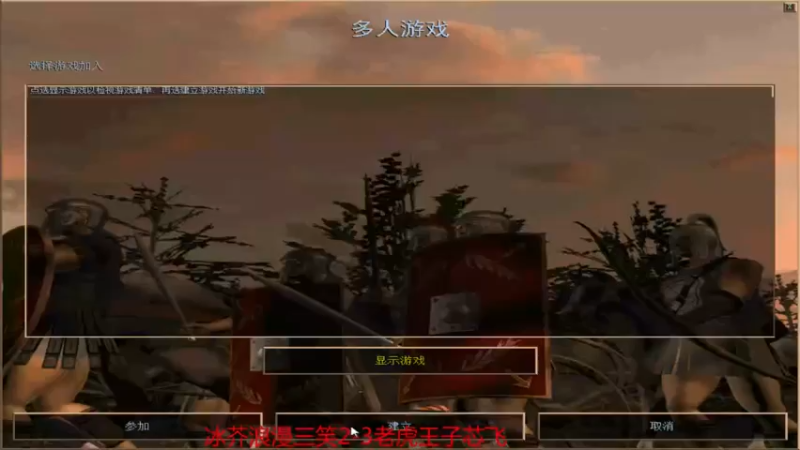 【2022-10-07 19点场】参谋神话：萍乡罗马协会的直播间 萍乡罗马巅峰3打