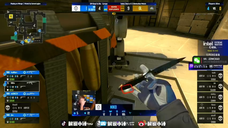 【2022-10-08 17点场】CSGO解说伟伟：回放G2RA生死战 晚上晚点来