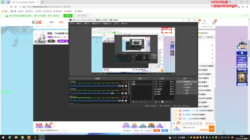 【2022-10-08 14点场】初音未来灰飞：初音：1500分冲1600分！