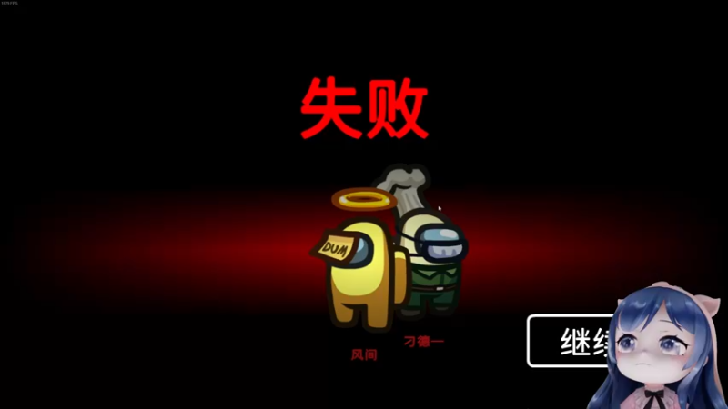 【2022-10-07 21点场】一条小团团OvO：螳螂这周没有拉~下周来看看把