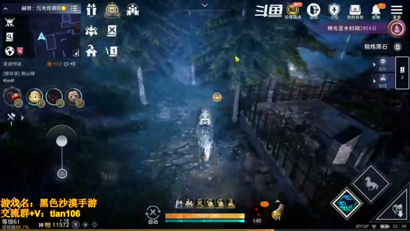 【2022-10-08 02点场】賤丶大骚賤：全职业继承开启