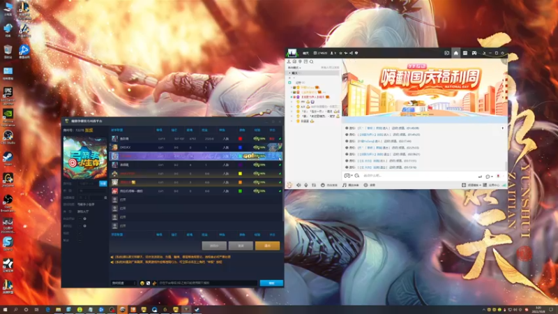 【2022-10-08 03点场】燕徊硯：【双倍亲密】惊雷八强解说！