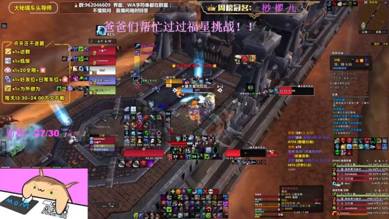 【2022-10-07 15点场】大嘴geigei：大嘴：国庆快乐，大秘境车头导师！！