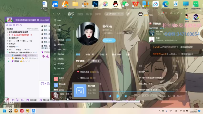【2022-10-08 22点场】芜胡hu：快乐研究院