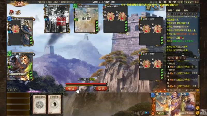 【2022-10-07 22点场】魏小仙女丷：吃饭睡觉三国杀