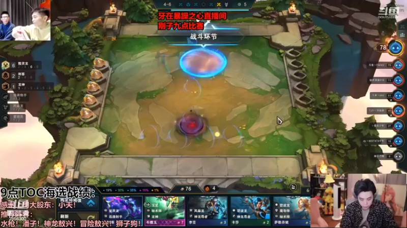 【2022-10-08 20点场】NB丶条皮兄弟：toc7点OB飘零比赛！
