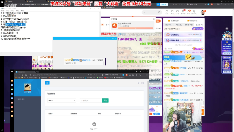 【英雄联盟】东北大鹌鹑的精彩时刻 20221008 21点场