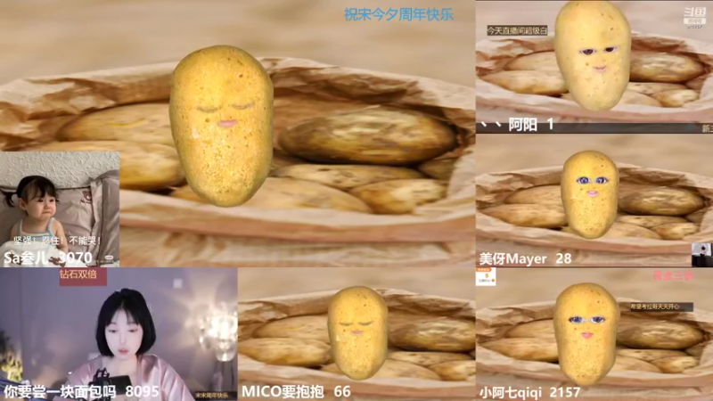 【2022-10-08 10点场】Sa叁儿：【成都】祝宋今夕周年快乐