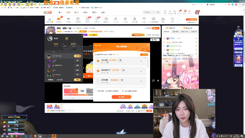 【英雄联盟】不2不叫周淑怡的精彩时刻 20221008 20点场