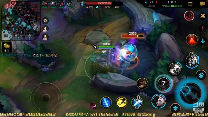 【2022-10-07 18点场】若念king：打野永恩YYDS   第一惩戒