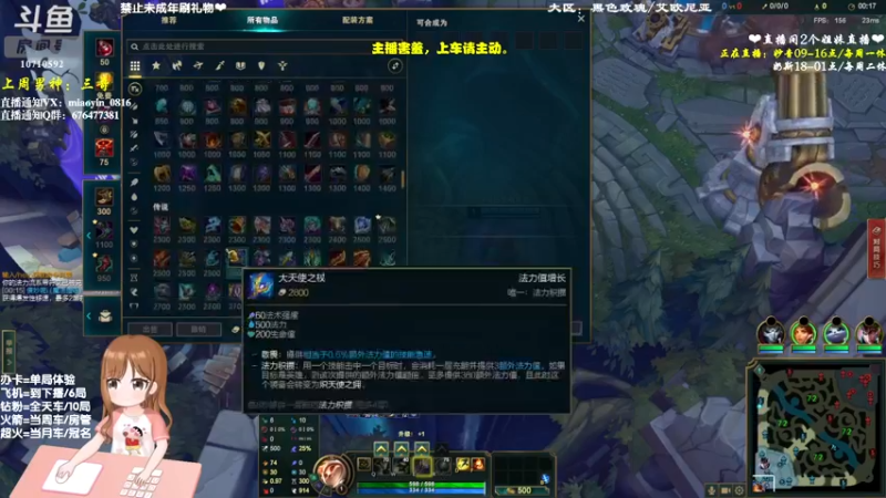 【2022-10-08 12点场】妙音or奶斯：妙音：黑色玫瑰❤有车位