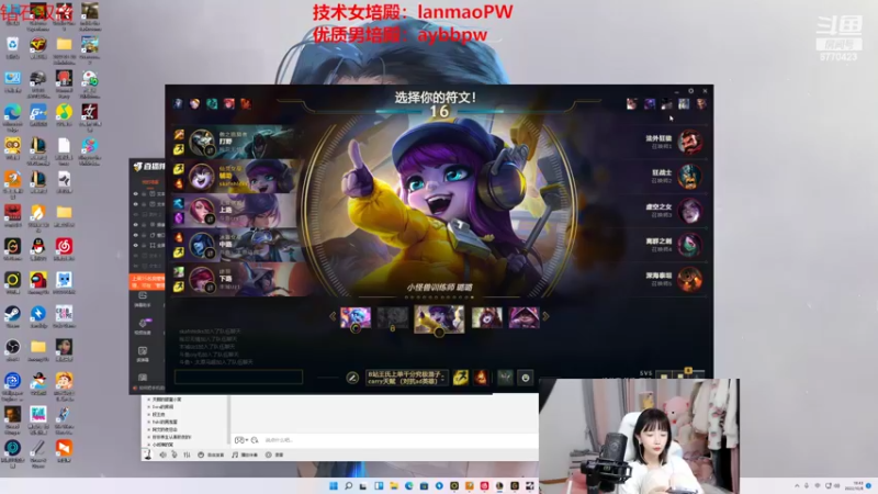 【2022-10-08 19点场】塔莉娅QAQ：我是一只猪天天都在输