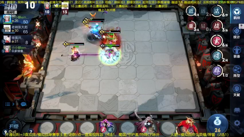 【2022-10-07 21点场】甄知棒：吕布婉儿1V10，声法枪炮魔坦刺