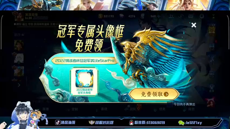 【2022-10-08 12点场】清风孙策：全网最高战力孙策打打表现分