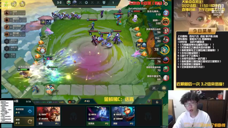 【2022-10-08 20点场】不太嘻哈的Ccj：金鳞龙碧波龙天花板教学！！！