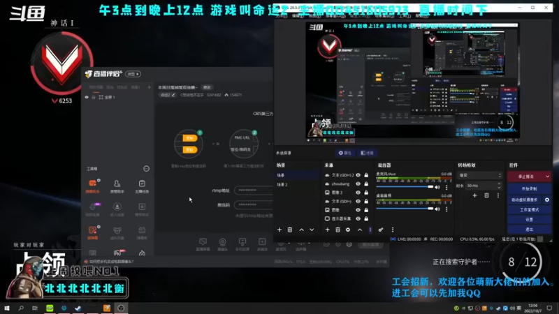 【2022-10-07 12点场】C哥说他不在乎：本周日落掉落双倍噢~