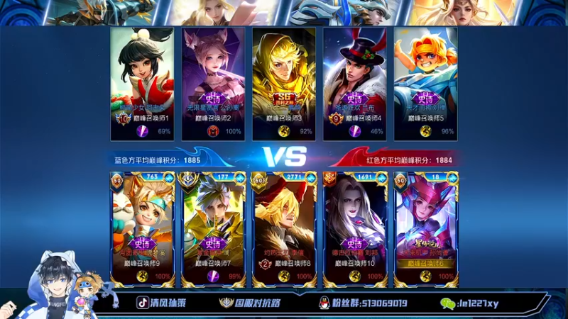 【2022-10-02 15点场】清风孙策：全网最高战力孙策冲巅峰第一