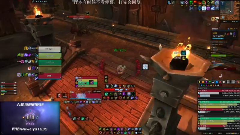 【2022-10-05 05点场】紫龙大魔王11：3280火法大秘境 活力鱼串