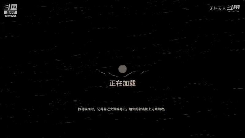 诡野西部132