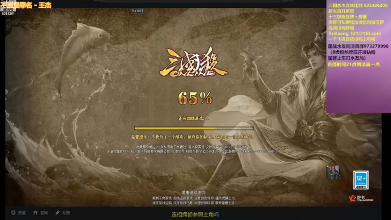 【2022-10-07 22点场】BBD逆天英才：国战身份双天花板主播！