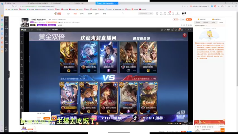 【2022-10-07 19点场】冠磊崽：冲国服第一梦琪！