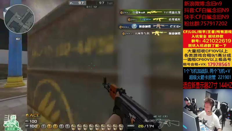 【2022-10-08 15点场】白鲨念旧N9：嗷嗷练 嘎嘎练 猛猛练~