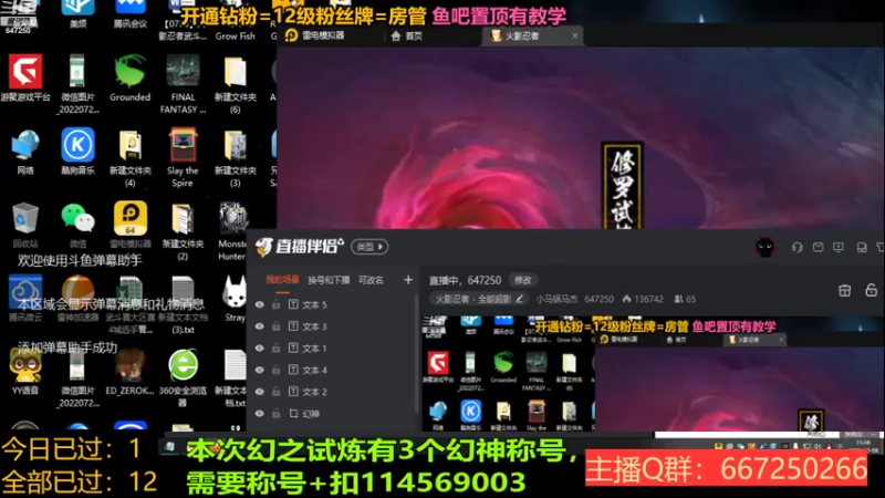 【2022-10-08 15点场】小马锅马杰：直播中，647250