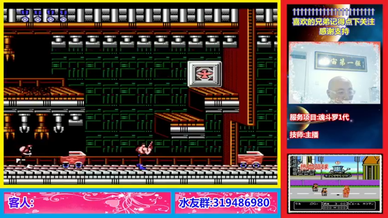 【2022-10-06 00点场】絕對一領域：宇宙第1强的主播出现了!