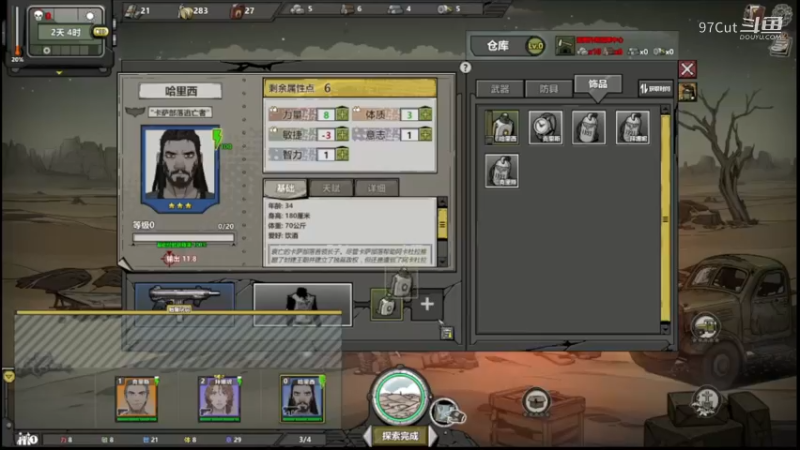【边听马戏团歌唱边玩游戏NICE】19-31-24