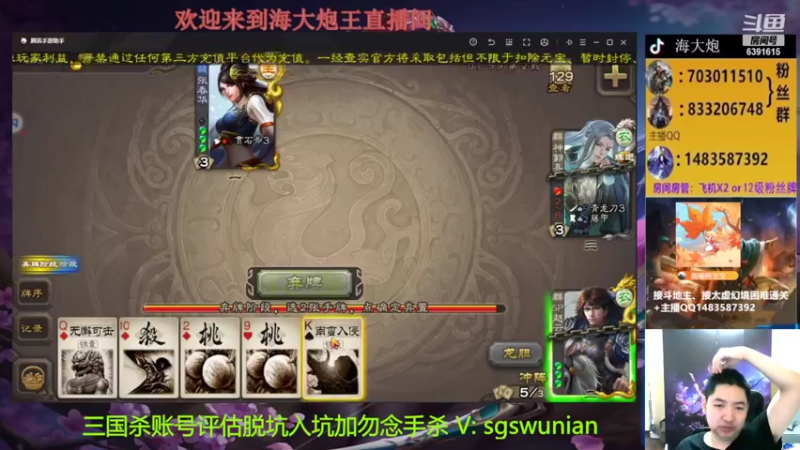 【2022-10-07 20点场】海大炮王o：你们今晚还行不行