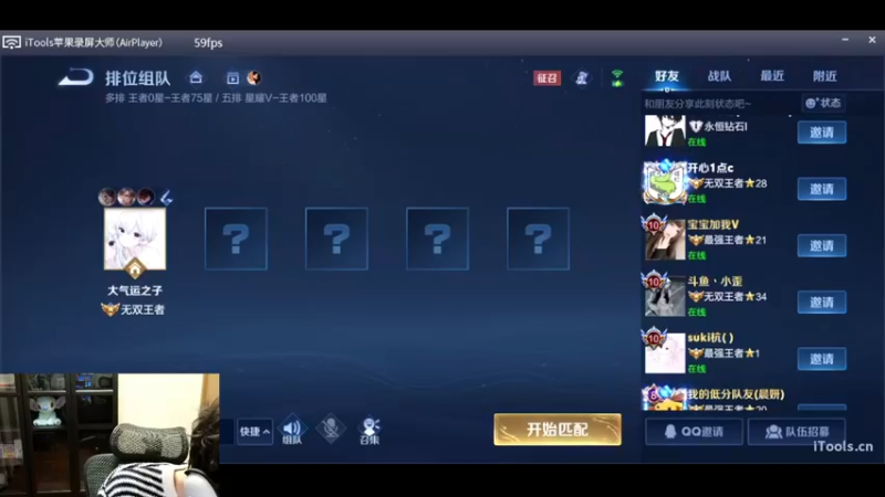 【2022-10-08 00点场】O泡果奶1111：挑战赛连胜冲冲冲 9675094