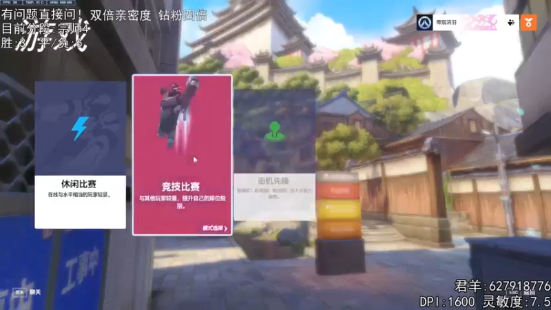 【2022-10-07 22点场】丶帝宸清羽：【清羽】宗 师 半 藏