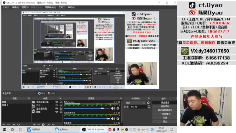 【2022-10-07 15点场】汉宫年鹏Enpi：第一次直播很高兴认识你