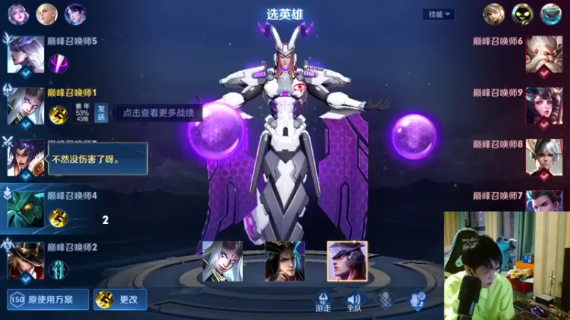 【2022-10-08 21点场】sViper丶阿灿：阿灿：巅峰赛练习两年半