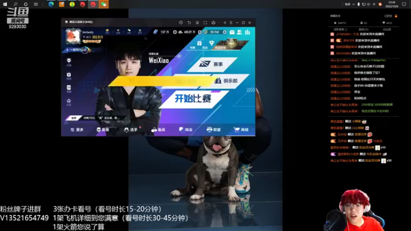 【2022-10-06 23点场】我想念你的微笑如阳光：活着终究会出人头地
