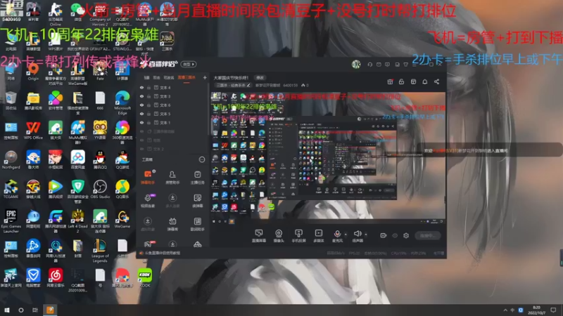 【2022-10-07 08点场】断梦花开到黎明：新武将好像是牛