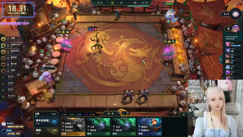 【2022-10-08 18点场】宝贝薇阿：薇薇：我！可爱！ 速看~71825